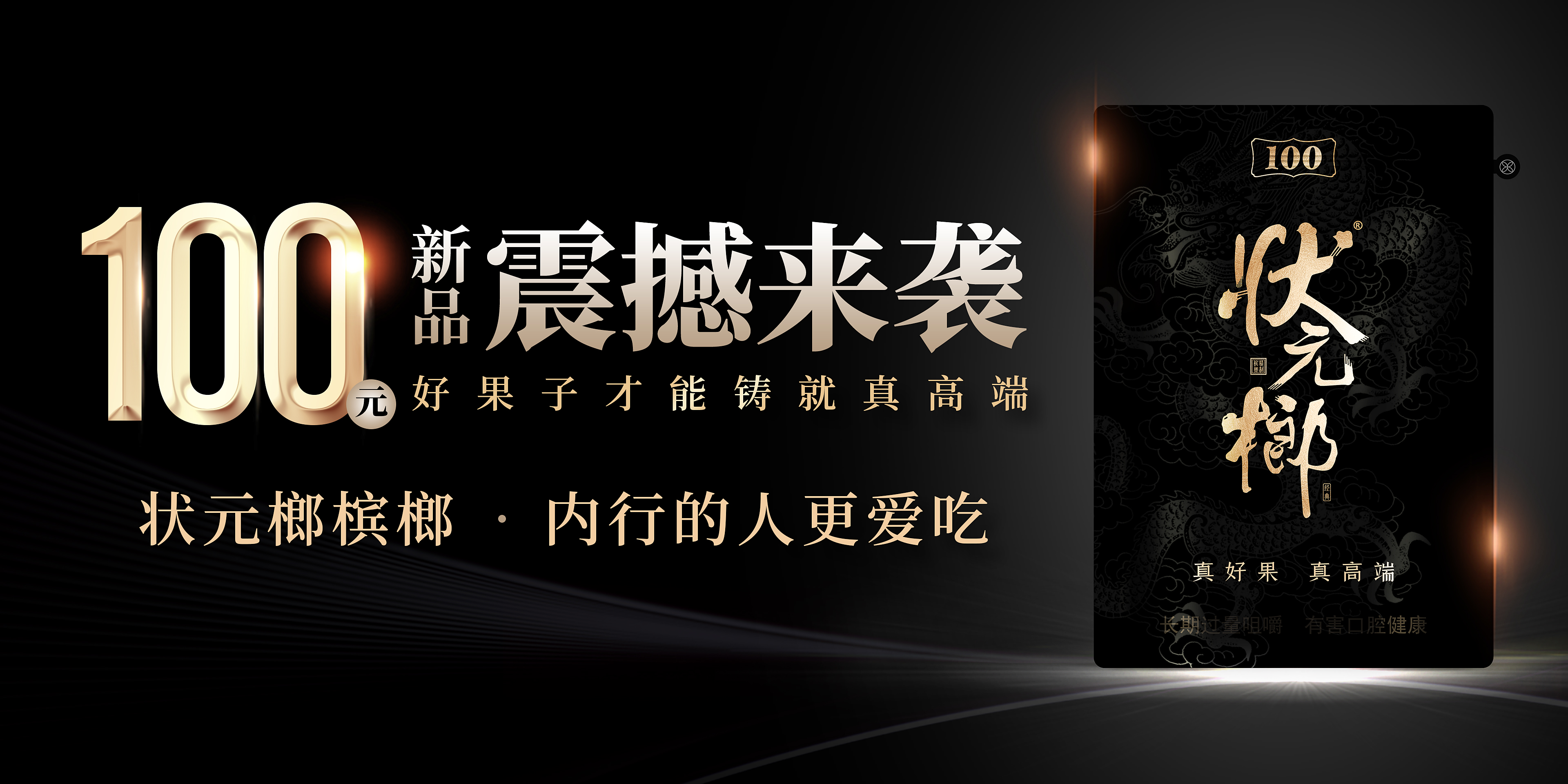 100橫版KV 【官網(wǎng)使用】.jpg